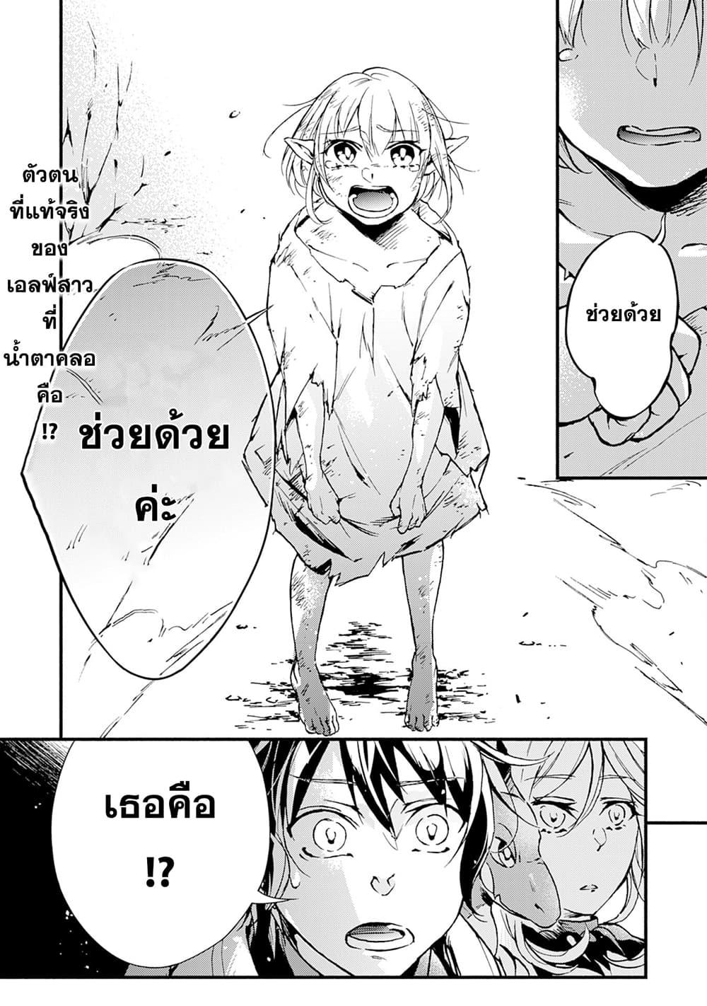 Manga-lc-com อ่านมังงะ อ่านการ์ตูน ออนไลน์ ฟรี Fushi No Gunzei O Hikiiru Bocchi Shiryoujutsushi Tenshoku Shite Sss Rank Boukensha Ni Naru ตอนที่ 1 2 3 4 5 6 7 8 9 10 11 12 13 14 ฟรี ไม่มีโฆษณา Manga-lc - อ่าน มังงะ อ่าน การ์ตูน ออนไลน์ อ่านมังงะ ฟรี