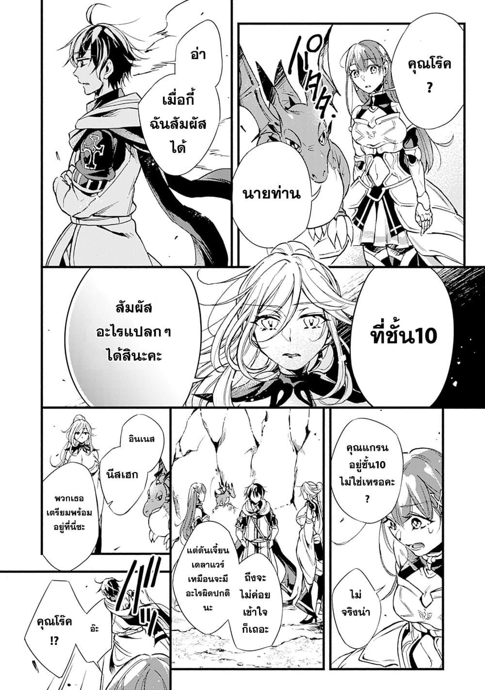 Manga-lc-com อ่านมังงะ อ่านการ์ตูน ออนไลน์ ฟรี Fushi No Gunzei O Hikiiru Bocchi Shiryoujutsushi Tenshoku Shite Sss Rank Boukensha Ni Naru ตอนที่ 1 2 3 4 5 6 7 8 9 10 11 12 13 14 ฟรี ไม่มีโฆษณา Manga-lc - อ่าน มังงะ อ่าน การ์ตูน ออนไลน์ อ่านมังงะ ฟรี