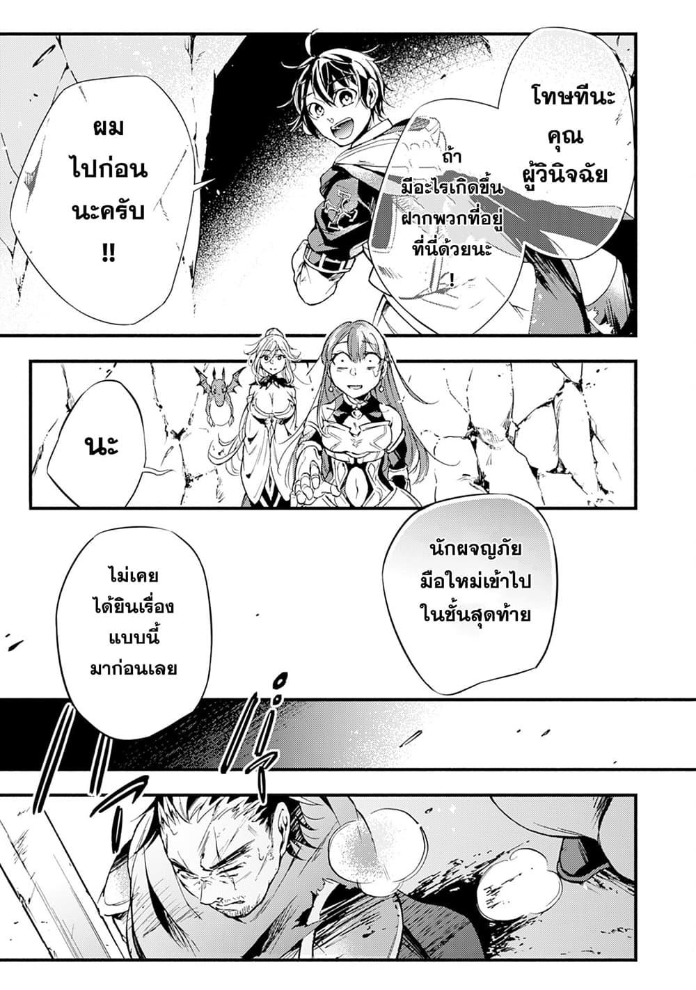 Manga-lc-com อ่านมังงะ อ่านการ์ตูน ออนไลน์ ฟรี Fushi No Gunzei O Hikiiru Bocchi Shiryoujutsushi Tenshoku Shite Sss Rank Boukensha Ni Naru ตอนที่ 1 2 3 4 5 6 7 8 9 10 11 12 13 14 ฟรี ไม่มีโฆษณา Manga-lc - อ่าน มังงะ อ่าน การ์ตูน ออนไลน์ อ่านมังงะ ฟรี