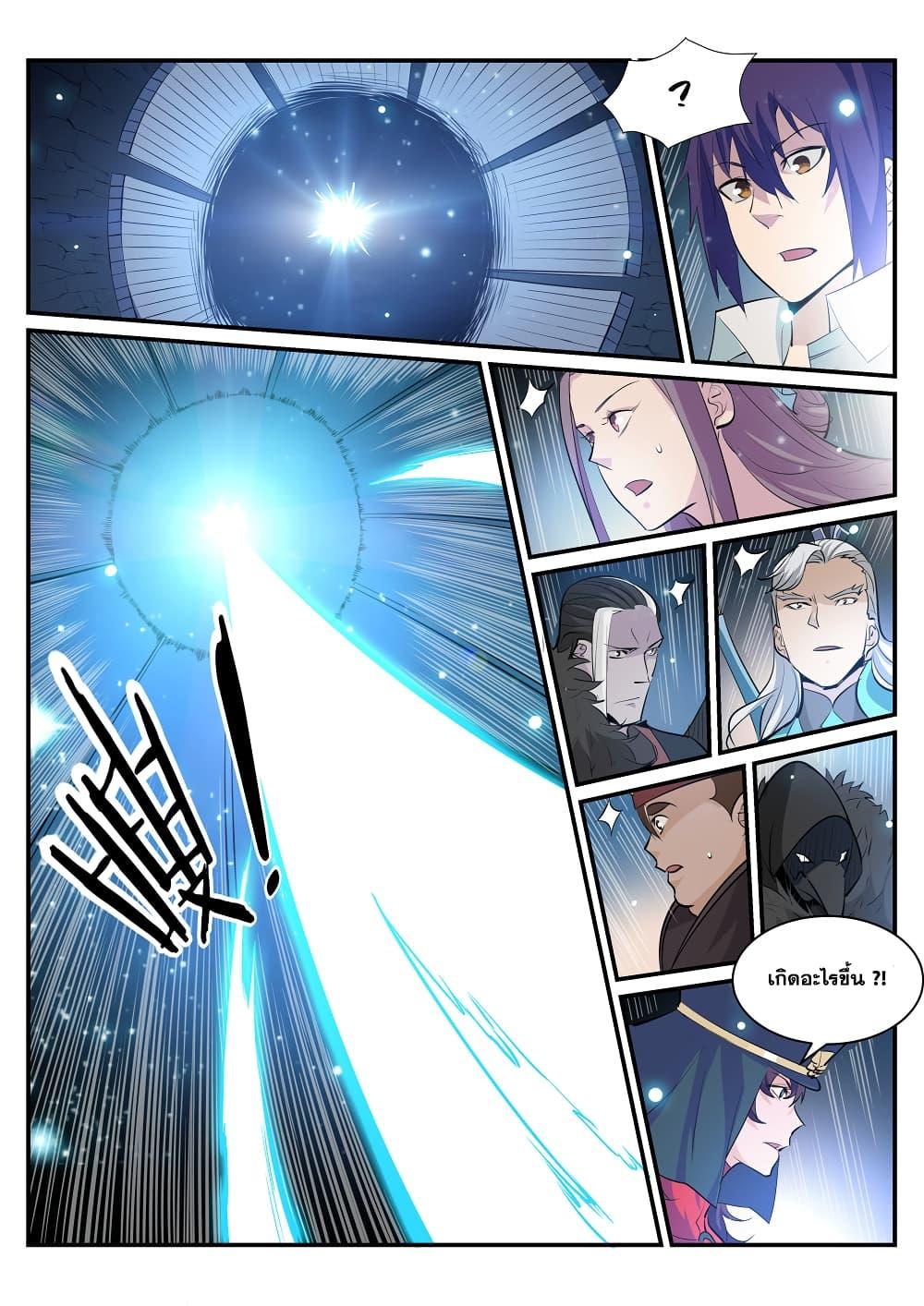 Manga-lc-com อ่านมังงะ อ่านการ์ตูน ออนไลน์ ฟรี Bailian Chengshen ตอนที่ 1 2 3 4 5 6 7 8 9 10 11 12 13 14 ฟรี ไม่มีโฆษณา Manga-lc - อ่าน มังงะ อ่าน การ์ตูน ออนไลน์ อ่านมังงะ ฟรี