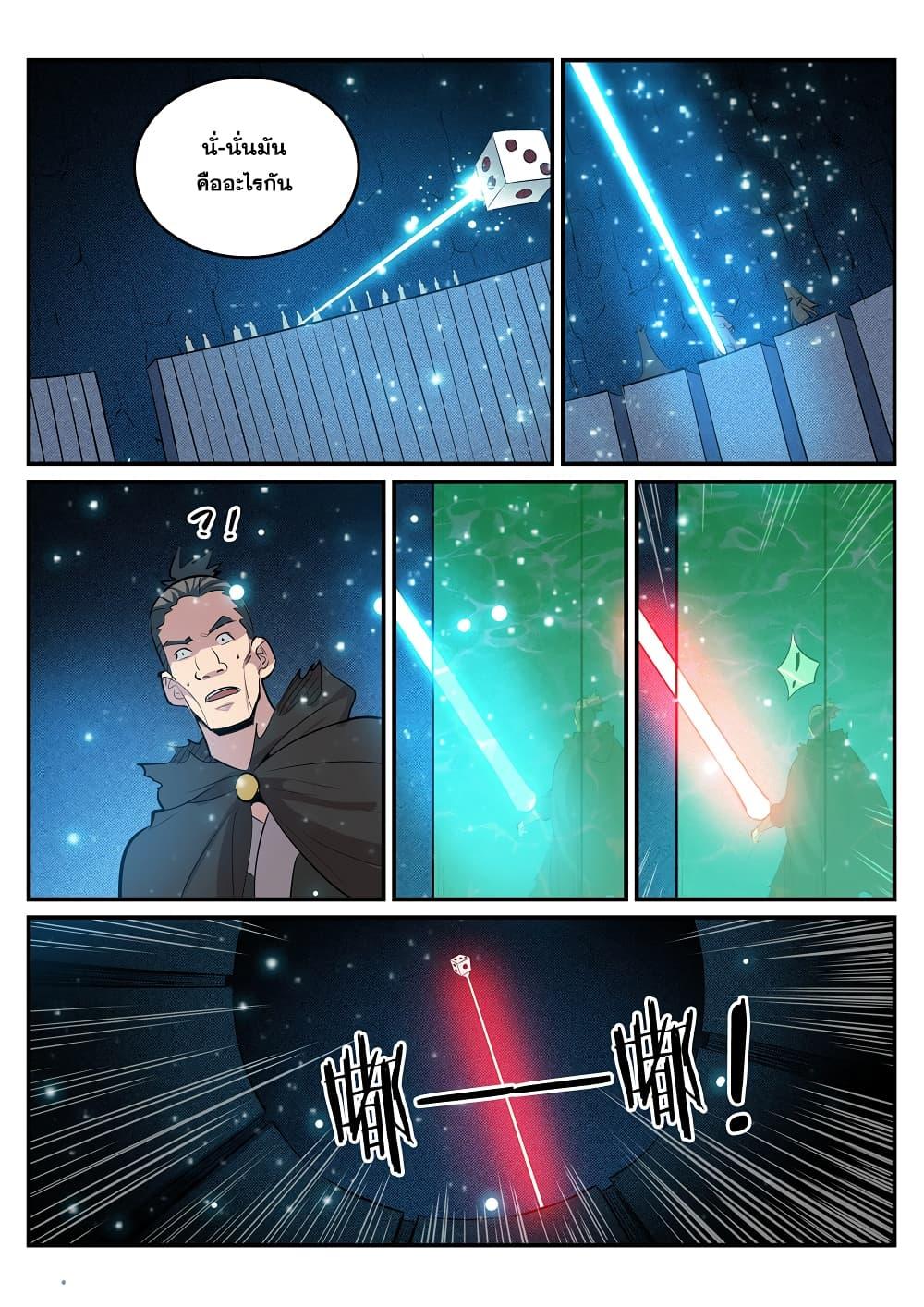 Manga-lc-com อ่านมังงะ อ่านการ์ตูน ออนไลน์ ฟรี Bailian Chengshen ตอนที่ 1 2 3 4 5 6 7 8 9 10 11 12 13 14 ฟรี ไม่มีโฆษณา Manga-lc - อ่าน มังงะ อ่าน การ์ตูน ออนไลน์ อ่านมังงะ ฟรี