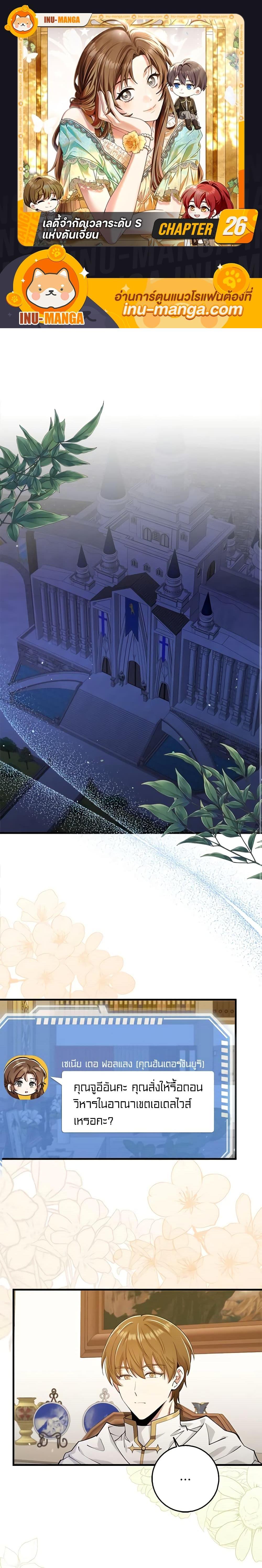 Manga-lc-com อ่านมังงะ อ่านการ์ตูน ออนไลน์ ฟรี The Dungeon’s Dying S-Class Lady ตอนที่ 1 2 3 4 5 6 7 8 9 10 11 12 13 14 ฟรี ไม่มีโฆษณา Manga-lc - อ่าน มังงะ อ่าน การ์ตูน ออนไลน์ อ่านมังงะ ฟรี