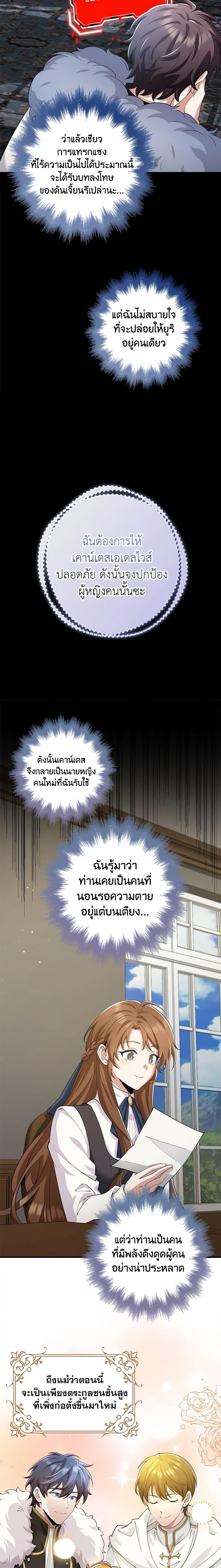 Manga-lc-com อ่านมังงะ อ่านการ์ตูน ออนไลน์ ฟรี The Dungeon’s Dying S-Class Lady ตอนที่ 1 2 3 4 5 6 7 8 9 10 11 12 13 14 ฟรี ไม่มีโฆษณา Manga-lc - อ่าน มังงะ อ่าน การ์ตูน ออนไลน์ อ่านมังงะ ฟรี