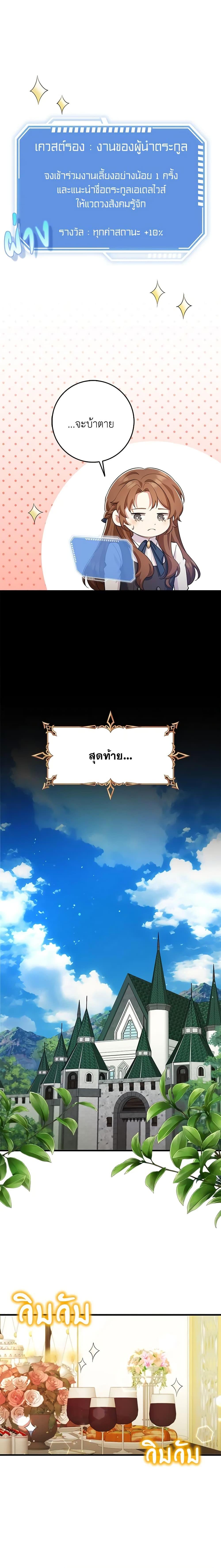 Manga-lc-com อ่านมังงะ อ่านการ์ตูน ออนไลน์ ฟรี The Dungeon’s Dying S-Class Lady ตอนที่ 1 2 3 4 5 6 7 8 9 10 11 12 13 14 ฟรี ไม่มีโฆษณา Manga-lc - อ่าน มังงะ อ่าน การ์ตูน ออนไลน์ อ่านมังงะ ฟรี