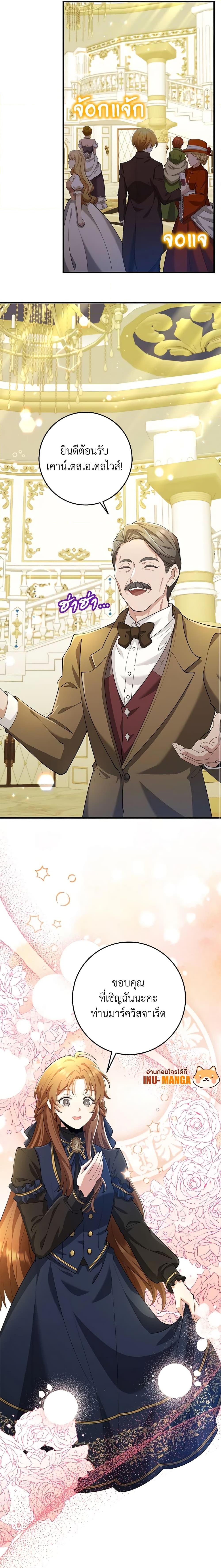 Manga-lc-com อ่านมังงะ อ่านการ์ตูน ออนไลน์ ฟรี The Dungeon’s Dying S-Class Lady ตอนที่ 1 2 3 4 5 6 7 8 9 10 11 12 13 14 ฟรี ไม่มีโฆษณา Manga-lc - อ่าน มังงะ อ่าน การ์ตูน ออนไลน์ อ่านมังงะ ฟรี