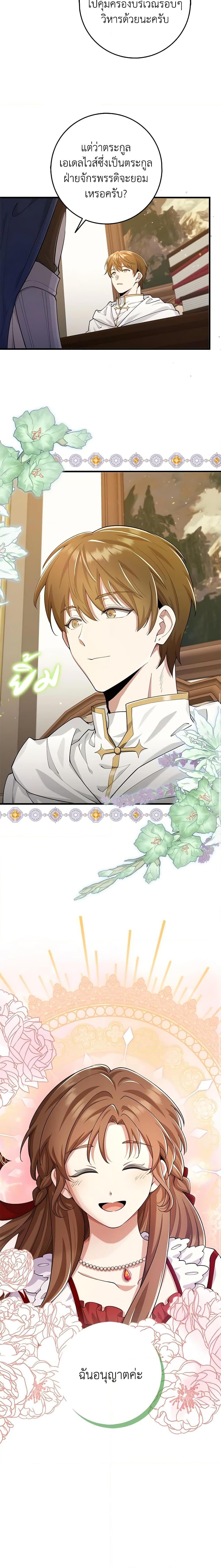 Manga-lc-com อ่านมังงะ อ่านการ์ตูน ออนไลน์ ฟรี The Dungeon’s Dying S-Class Lady ตอนที่ 1 2 3 4 5 6 7 8 9 10 11 12 13 14 ฟรี ไม่มีโฆษณา Manga-lc - อ่าน มังงะ อ่าน การ์ตูน ออนไลน์ อ่านมังงะ ฟรี