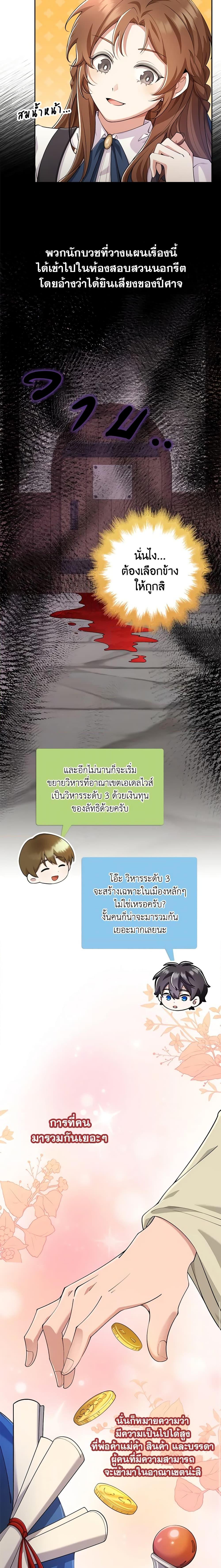 Manga-lc-com อ่านมังงะ อ่านการ์ตูน ออนไลน์ ฟรี The Dungeon’s Dying S-Class Lady ตอนที่ 1 2 3 4 5 6 7 8 9 10 11 12 13 14 ฟรี ไม่มีโฆษณา Manga-lc - อ่าน มังงะ อ่าน การ์ตูน ออนไลน์ อ่านมังงะ ฟรี