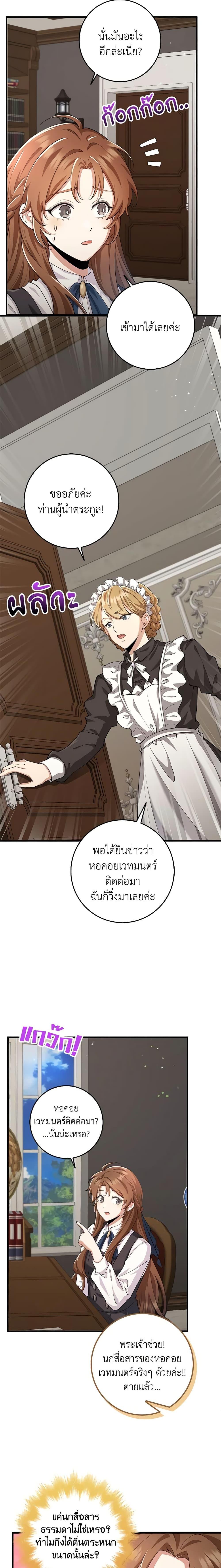 Manga-lc-com อ่านมังงะ อ่านการ์ตูน ออนไลน์ ฟรี The Dungeon’s Dying S-Class Lady ตอนที่ 1 2 3 4 5 6 7 8 9 10 11 12 13 14 ฟรี ไม่มีโฆษณา Manga-lc - อ่าน มังงะ อ่าน การ์ตูน ออนไลน์ อ่านมังงะ ฟรี