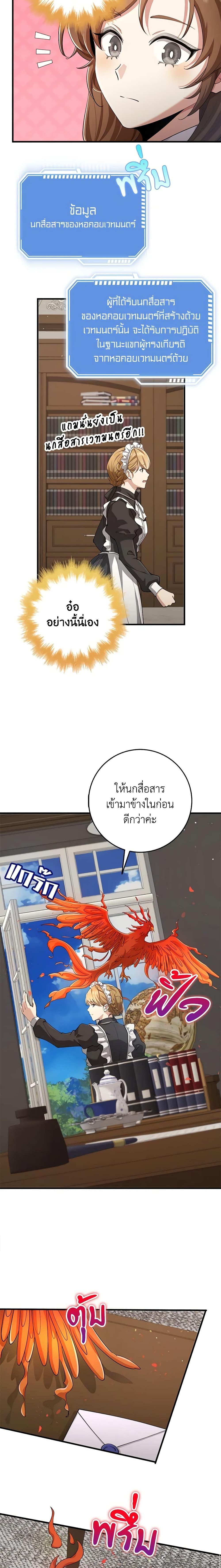 Manga-lc-com อ่านมังงะ อ่านการ์ตูน ออนไลน์ ฟรี The Dungeon’s Dying S-Class Lady ตอนที่ 1 2 3 4 5 6 7 8 9 10 11 12 13 14 ฟรี ไม่มีโฆษณา Manga-lc - อ่าน มังงะ อ่าน การ์ตูน ออนไลน์ อ่านมังงะ ฟรี