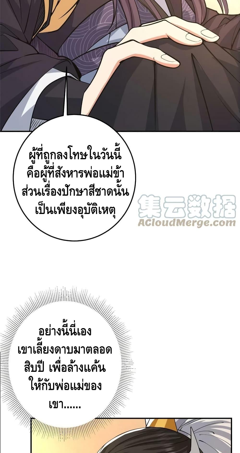 Manga-lc-com อ่านมังงะ อ่านการ์ตูน ออนไลน์ ฟรี Keep A Low Profile ตอนที่ 1 2 3 4 5 6 7 8 9 10 11 12 13 14 ฟรี ไม่มีโฆษณา Manga-lc - อ่าน มังงะ อ่าน การ์ตูน ออนไลน์ อ่านมังงะ ฟรี