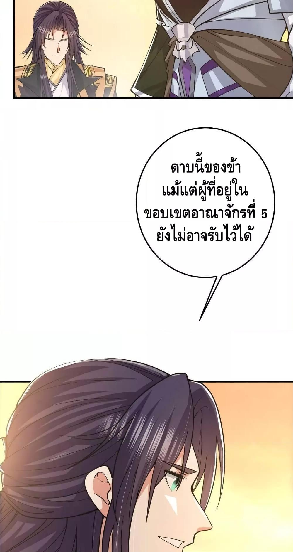 Manga-lc-com อ่านมังงะ อ่านการ์ตูน ออนไลน์ ฟรี Keep A Low Profile ตอนที่ 1 2 3 4 5 6 7 8 9 10 11 12 13 14 ฟรี ไม่มีโฆษณา Manga-lc - อ่าน มังงะ อ่าน การ์ตูน ออนไลน์ อ่านมังงะ ฟรี