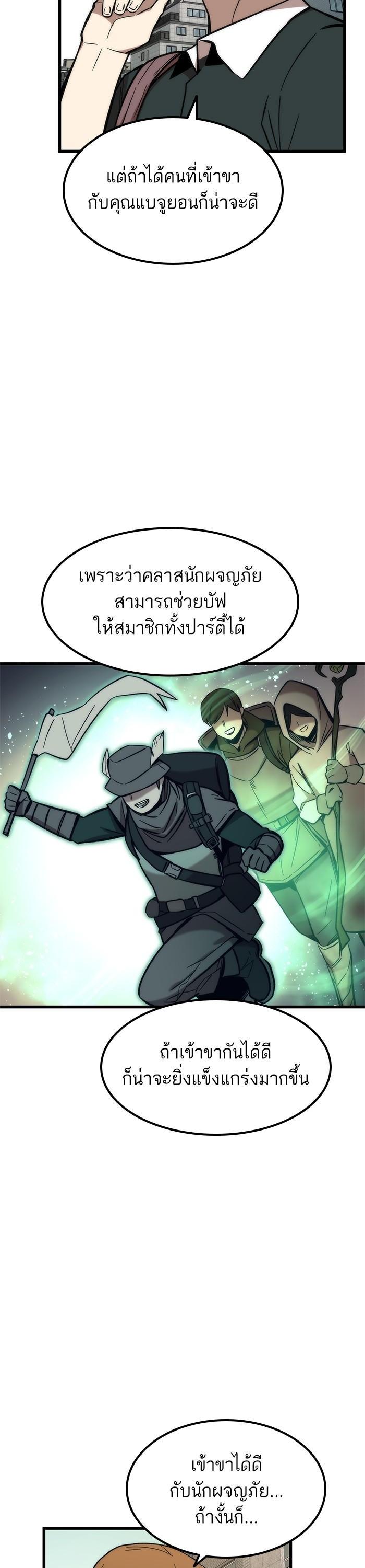 Manga-lc-com อ่านมังงะ อ่านการ์ตูน ออนไลน์ ฟรี Ultra Alter ตอนที่ 1 2 3 4 5 6 7 8 9 10 11 12 13 14 ฟรี ไม่มีโฆษณา Manga-lc - อ่าน มังงะ อ่าน การ์ตูน ออนไลน์ อ่านมังงะ ฟรี