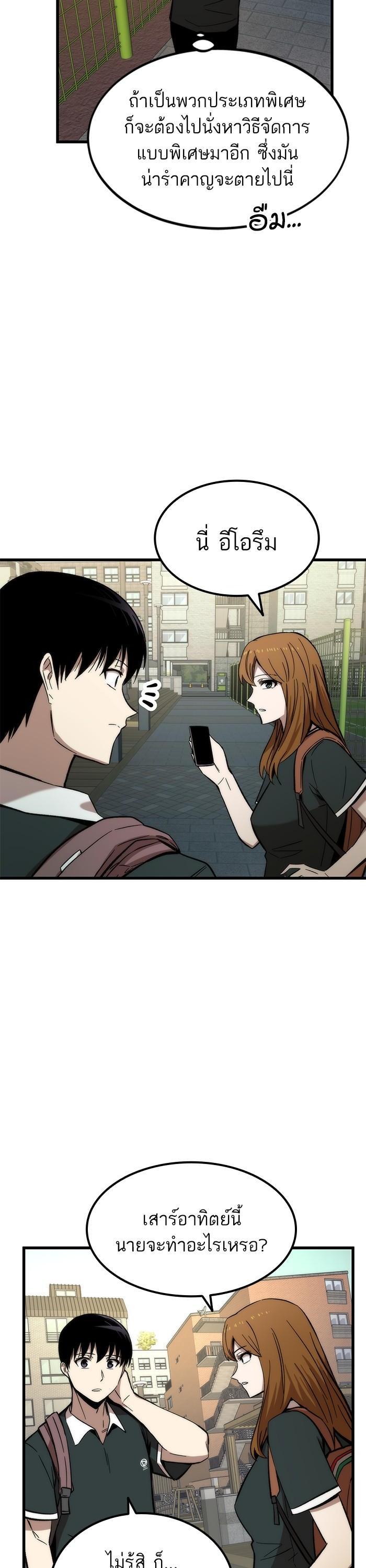 Manga-lc-com อ่านมังงะ อ่านการ์ตูน ออนไลน์ ฟรี Ultra Alter ตอนที่ 1 2 3 4 5 6 7 8 9 10 11 12 13 14 ฟรี ไม่มีโฆษณา Manga-lc - อ่าน มังงะ อ่าน การ์ตูน ออนไลน์ อ่านมังงะ ฟรี