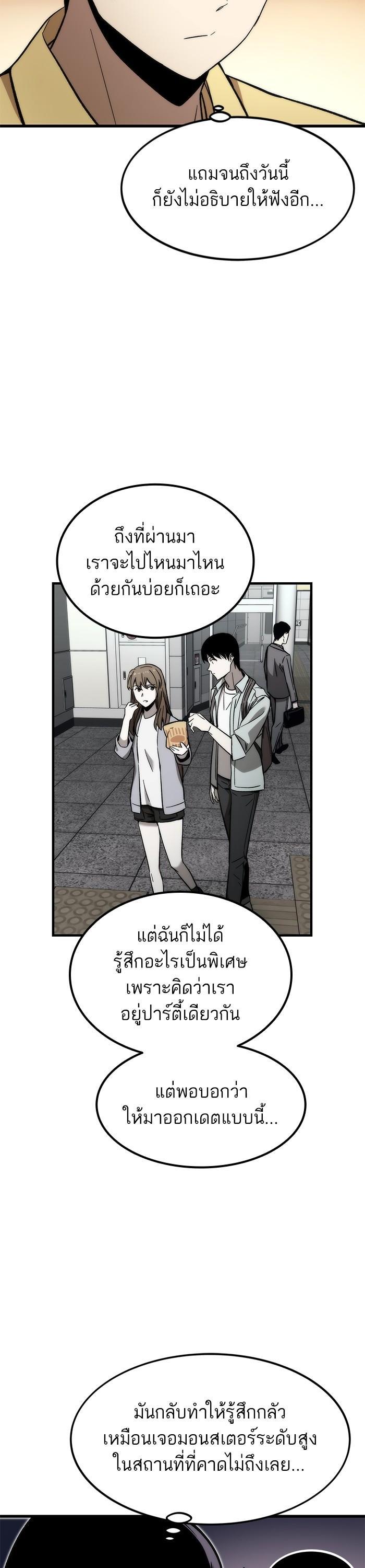 Manga-lc-com อ่านมังงะ อ่านการ์ตูน ออนไลน์ ฟรี Ultra Alter ตอนที่ 1 2 3 4 5 6 7 8 9 10 11 12 13 14 ฟรี ไม่มีโฆษณา Manga-lc - อ่าน มังงะ อ่าน การ์ตูน ออนไลน์ อ่านมังงะ ฟรี