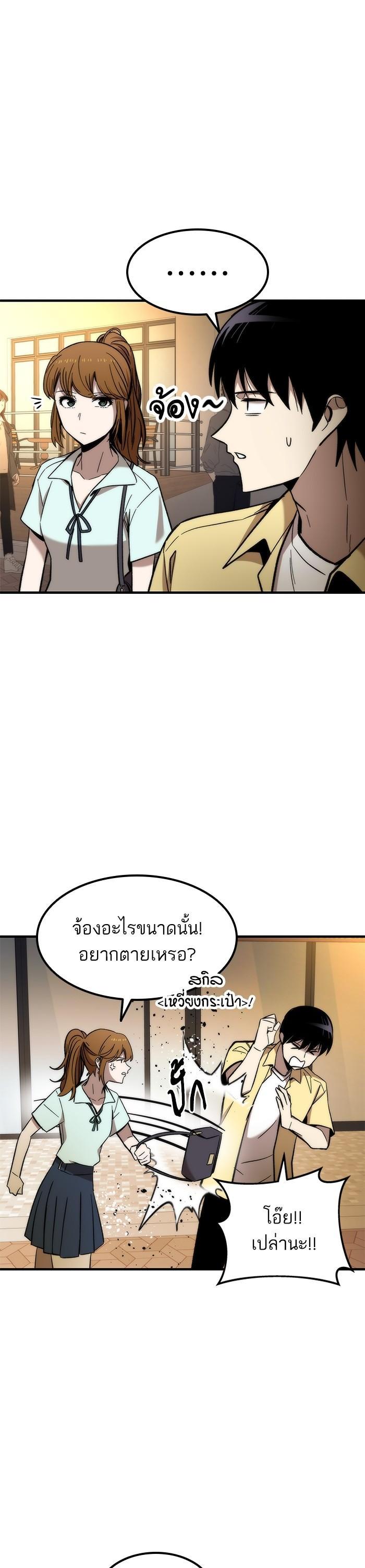 Manga-lc-com อ่านมังงะ อ่านการ์ตูน ออนไลน์ ฟรี Ultra Alter ตอนที่ 1 2 3 4 5 6 7 8 9 10 11 12 13 14 ฟรี ไม่มีโฆษณา Manga-lc - อ่าน มังงะ อ่าน การ์ตูน ออนไลน์ อ่านมังงะ ฟรี