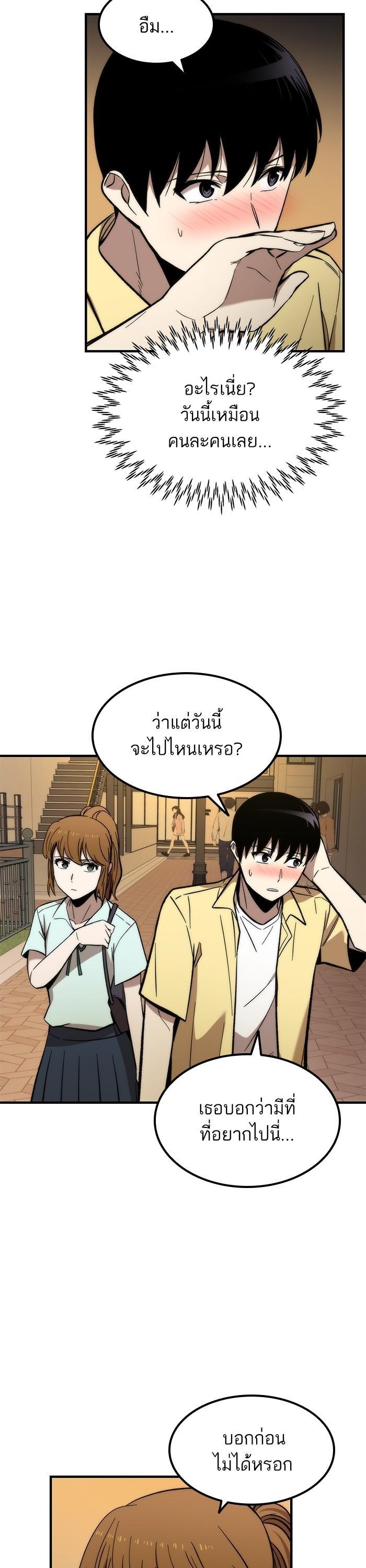 Manga-lc-com อ่านมังงะ อ่านการ์ตูน ออนไลน์ ฟรี Ultra Alter ตอนที่ 1 2 3 4 5 6 7 8 9 10 11 12 13 14 ฟรี ไม่มีโฆษณา Manga-lc - อ่าน มังงะ อ่าน การ์ตูน ออนไลน์ อ่านมังงะ ฟรี