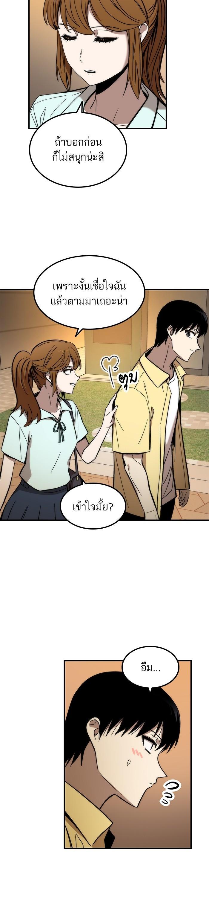 Manga-lc-com อ่านมังงะ อ่านการ์ตูน ออนไลน์ ฟรี Ultra Alter ตอนที่ 1 2 3 4 5 6 7 8 9 10 11 12 13 14 ฟรี ไม่มีโฆษณา Manga-lc - อ่าน มังงะ อ่าน การ์ตูน ออนไลน์ อ่านมังงะ ฟรี