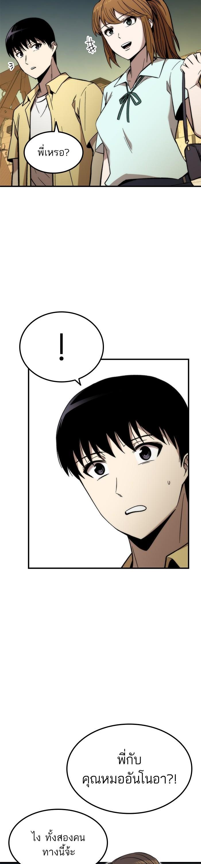 Manga-lc-com อ่านมังงะ อ่านการ์ตูน ออนไลน์ ฟรี Ultra Alter ตอนที่ 1 2 3 4 5 6 7 8 9 10 11 12 13 14 ฟรี ไม่มีโฆษณา Manga-lc - อ่าน มังงะ อ่าน การ์ตูน ออนไลน์ อ่านมังงะ ฟรี