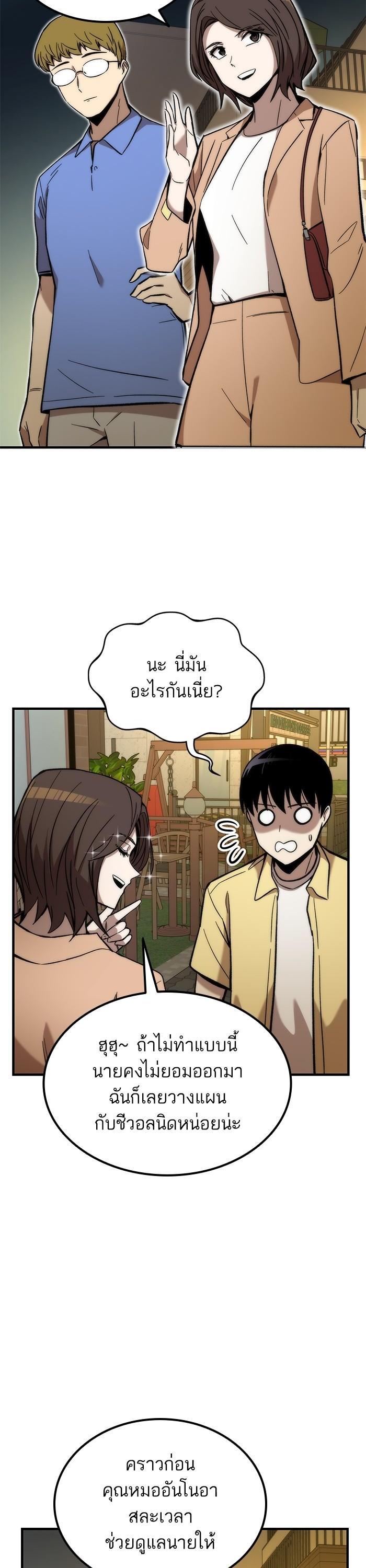 Manga-lc-com อ่านมังงะ อ่านการ์ตูน ออนไลน์ ฟรี Ultra Alter ตอนที่ 1 2 3 4 5 6 7 8 9 10 11 12 13 14 ฟรี ไม่มีโฆษณา Manga-lc - อ่าน มังงะ อ่าน การ์ตูน ออนไลน์ อ่านมังงะ ฟรี