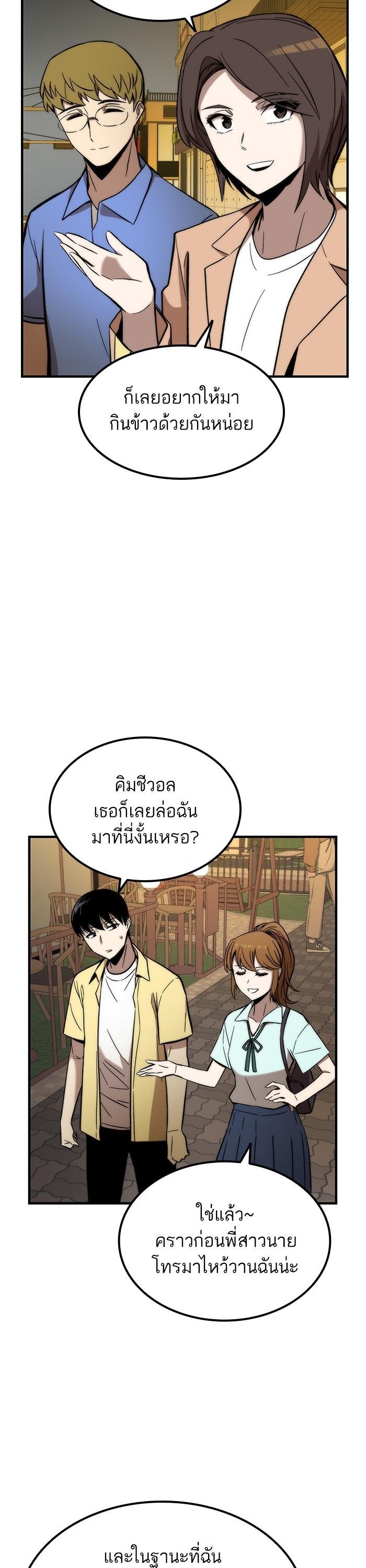 Manga-lc-com อ่านมังงะ อ่านการ์ตูน ออนไลน์ ฟรี Ultra Alter ตอนที่ 1 2 3 4 5 6 7 8 9 10 11 12 13 14 ฟรี ไม่มีโฆษณา Manga-lc - อ่าน มังงะ อ่าน การ์ตูน ออนไลน์ อ่านมังงะ ฟรี