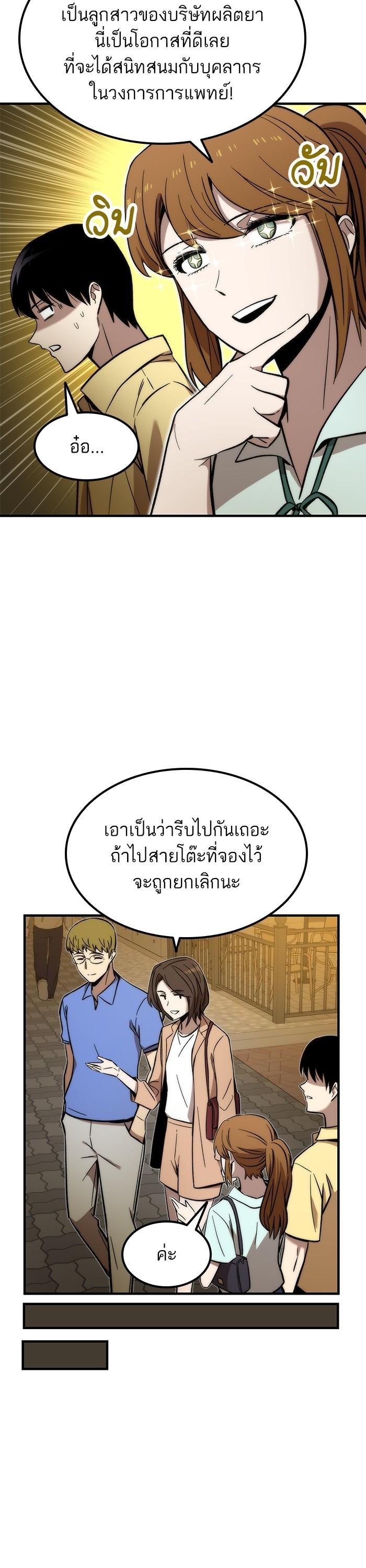 Manga-lc-com อ่านมังงะ อ่านการ์ตูน ออนไลน์ ฟรี Ultra Alter ตอนที่ 1 2 3 4 5 6 7 8 9 10 11 12 13 14 ฟรี ไม่มีโฆษณา Manga-lc - อ่าน มังงะ อ่าน การ์ตูน ออนไลน์ อ่านมังงะ ฟรี