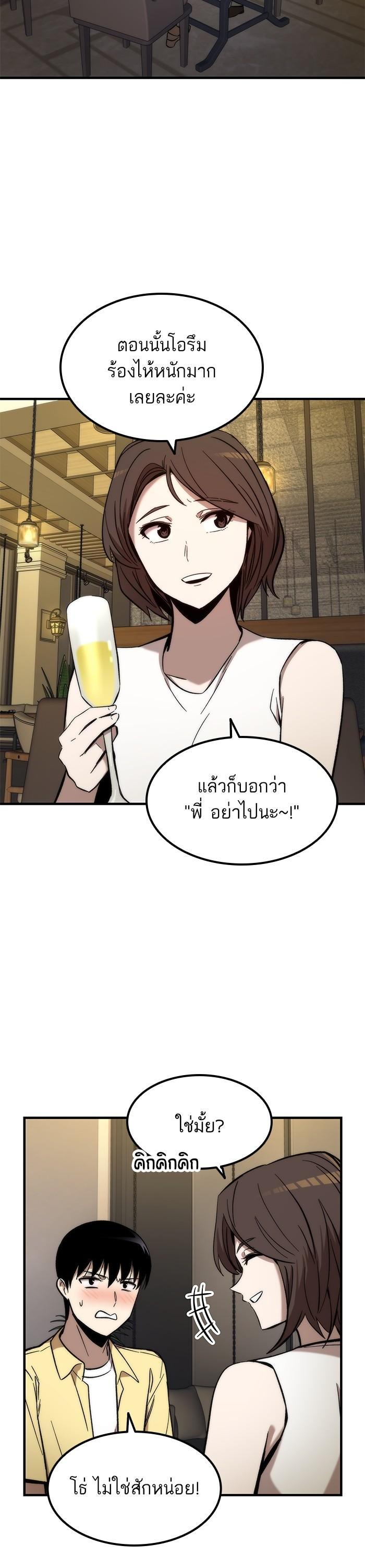 Manga-lc-com อ่านมังงะ อ่านการ์ตูน ออนไลน์ ฟรี Ultra Alter ตอนที่ 1 2 3 4 5 6 7 8 9 10 11 12 13 14 ฟรี ไม่มีโฆษณา Manga-lc - อ่าน มังงะ อ่าน การ์ตูน ออนไลน์ อ่านมังงะ ฟรี