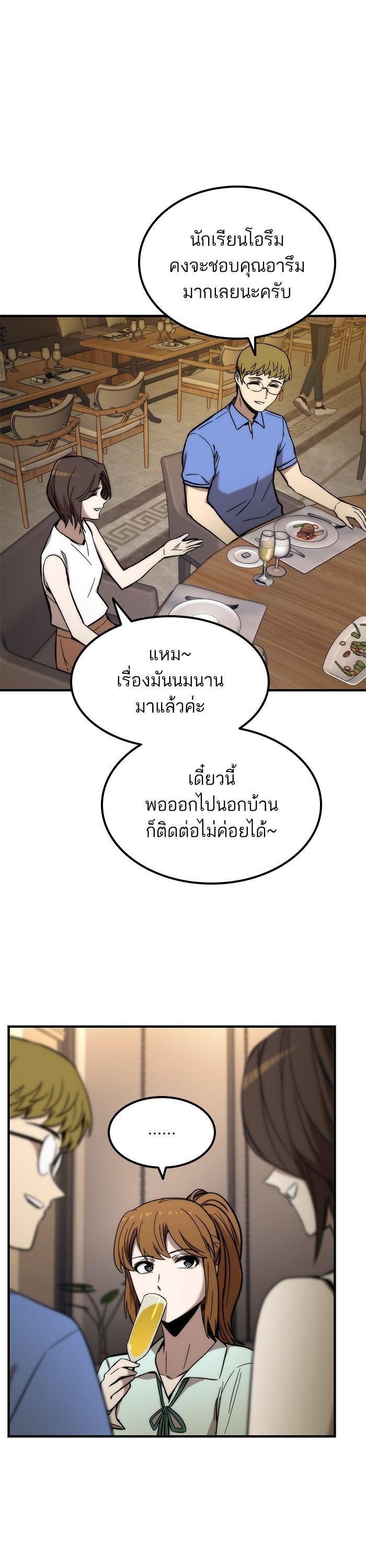 Manga-lc-com อ่านมังงะ อ่านการ์ตูน ออนไลน์ ฟรี Ultra Alter ตอนที่ 1 2 3 4 5 6 7 8 9 10 11 12 13 14 ฟรี ไม่มีโฆษณา Manga-lc - อ่าน มังงะ อ่าน การ์ตูน ออนไลน์ อ่านมังงะ ฟรี