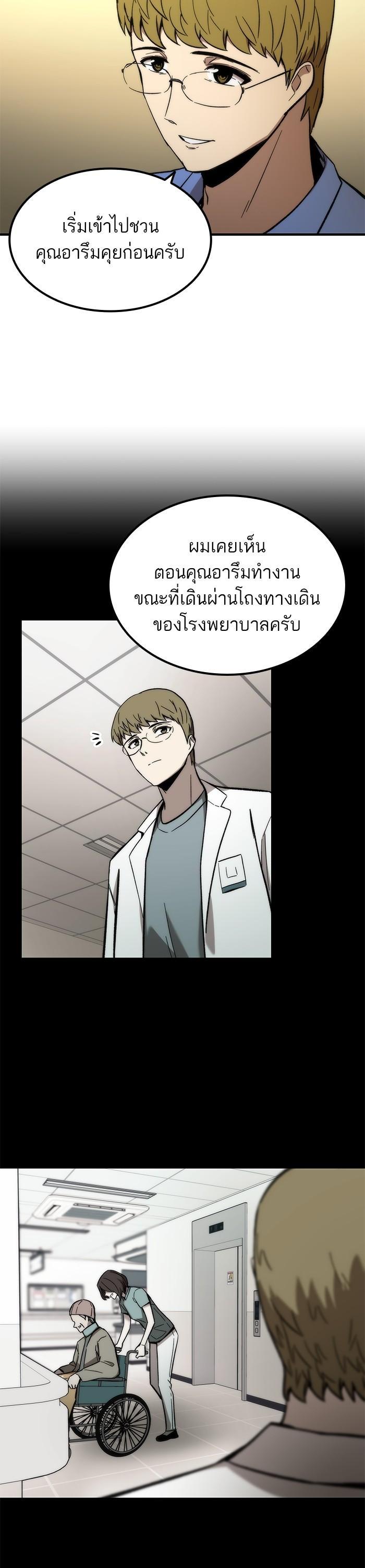 Manga-lc-com อ่านมังงะ อ่านการ์ตูน ออนไลน์ ฟรี Ultra Alter ตอนที่ 1 2 3 4 5 6 7 8 9 10 11 12 13 14 ฟรี ไม่มีโฆษณา Manga-lc - อ่าน มังงะ อ่าน การ์ตูน ออนไลน์ อ่านมังงะ ฟรี