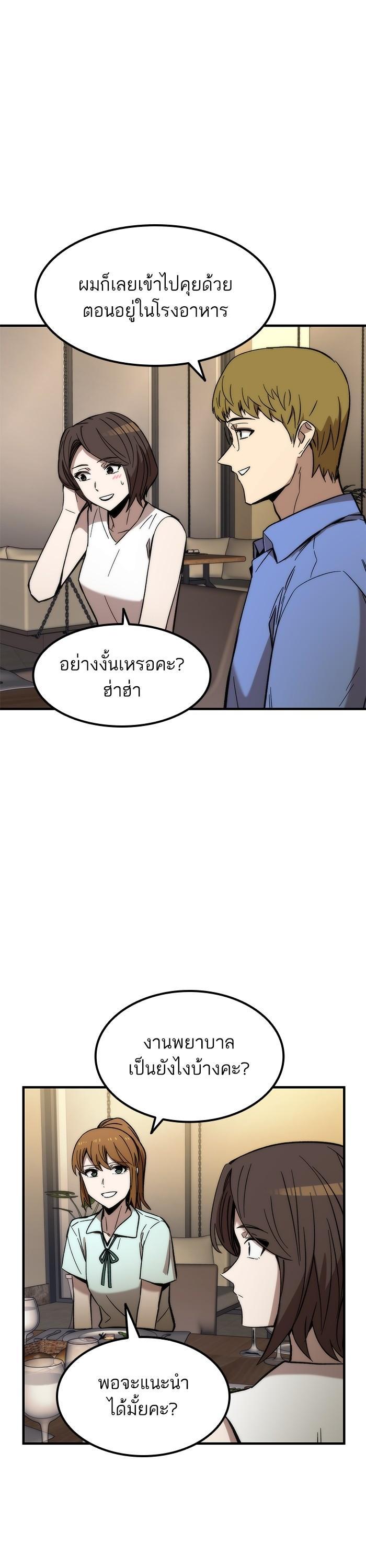 Manga-lc-com อ่านมังงะ อ่านการ์ตูน ออนไลน์ ฟรี Ultra Alter ตอนที่ 1 2 3 4 5 6 7 8 9 10 11 12 13 14 ฟรี ไม่มีโฆษณา Manga-lc - อ่าน มังงะ อ่าน การ์ตูน ออนไลน์ อ่านมังงะ ฟรี