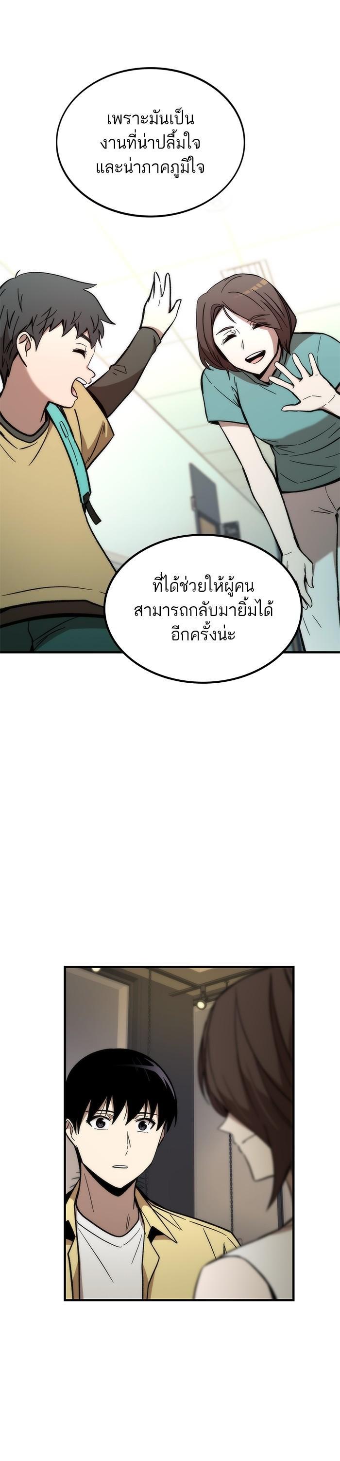 Manga-lc-com อ่านมังงะ อ่านการ์ตูน ออนไลน์ ฟรี Ultra Alter ตอนที่ 1 2 3 4 5 6 7 8 9 10 11 12 13 14 ฟรี ไม่มีโฆษณา Manga-lc - อ่าน มังงะ อ่าน การ์ตูน ออนไลน์ อ่านมังงะ ฟรี