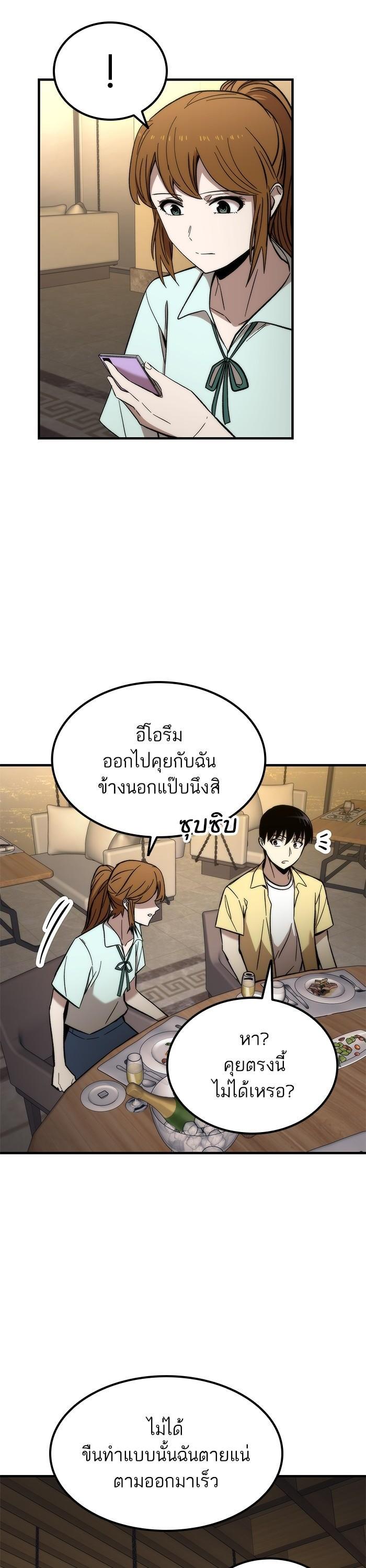 Manga-lc-com อ่านมังงะ อ่านการ์ตูน ออนไลน์ ฟรี Ultra Alter ตอนที่ 1 2 3 4 5 6 7 8 9 10 11 12 13 14 ฟรี ไม่มีโฆษณา Manga-lc - อ่าน มังงะ อ่าน การ์ตูน ออนไลน์ อ่านมังงะ ฟรี