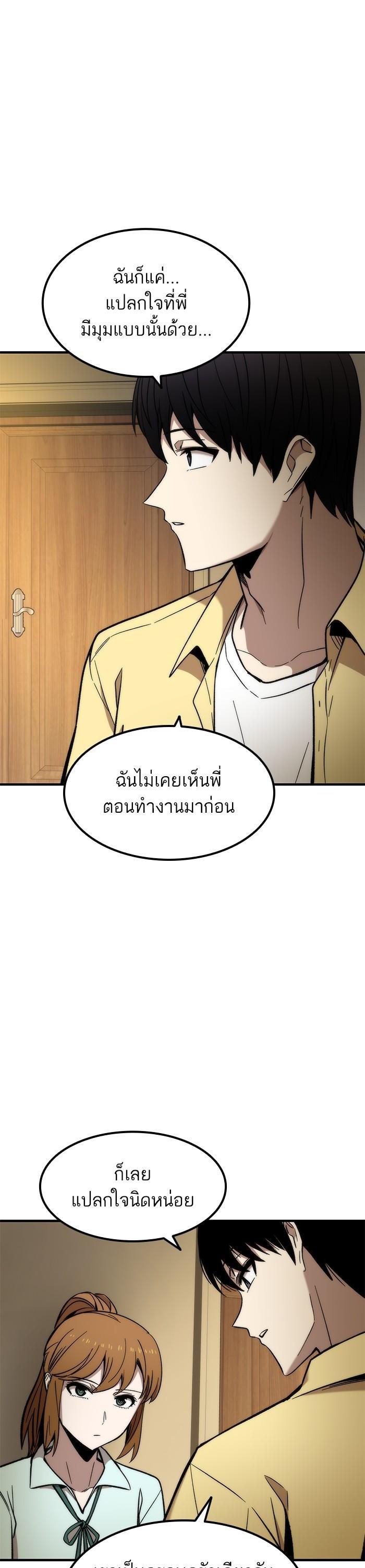 Manga-lc-com อ่านมังงะ อ่านการ์ตูน ออนไลน์ ฟรี Ultra Alter ตอนที่ 1 2 3 4 5 6 7 8 9 10 11 12 13 14 ฟรี ไม่มีโฆษณา Manga-lc - อ่าน มังงะ อ่าน การ์ตูน ออนไลน์ อ่านมังงะ ฟรี