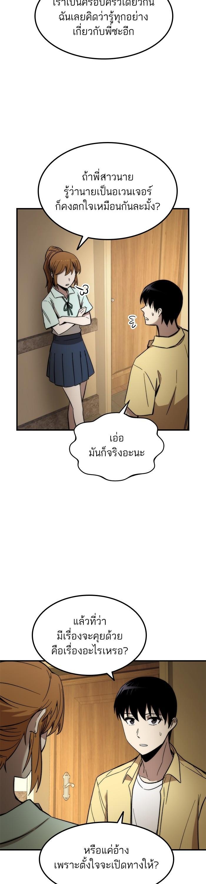 Manga-lc-com อ่านมังงะ อ่านการ์ตูน ออนไลน์ ฟรี Ultra Alter ตอนที่ 1 2 3 4 5 6 7 8 9 10 11 12 13 14 ฟรี ไม่มีโฆษณา Manga-lc - อ่าน มังงะ อ่าน การ์ตูน ออนไลน์ อ่านมังงะ ฟรี