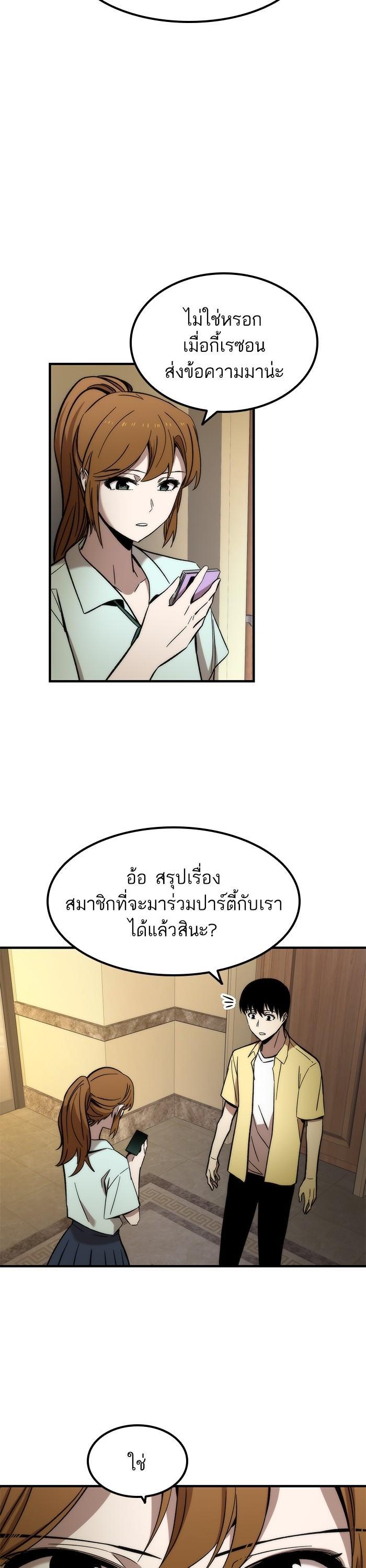 Manga-lc-com อ่านมังงะ อ่านการ์ตูน ออนไลน์ ฟรี Ultra Alter ตอนที่ 1 2 3 4 5 6 7 8 9 10 11 12 13 14 ฟรี ไม่มีโฆษณา Manga-lc - อ่าน มังงะ อ่าน การ์ตูน ออนไลน์ อ่านมังงะ ฟรี