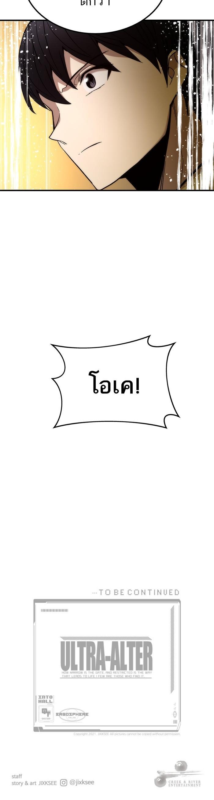 Manga-lc-com อ่านมังงะ อ่านการ์ตูน ออนไลน์ ฟรี Ultra Alter ตอนที่ 1 2 3 4 5 6 7 8 9 10 11 12 13 14 ฟรี ไม่มีโฆษณา Manga-lc - อ่าน มังงะ อ่าน การ์ตูน ออนไลน์ อ่านมังงะ ฟรี