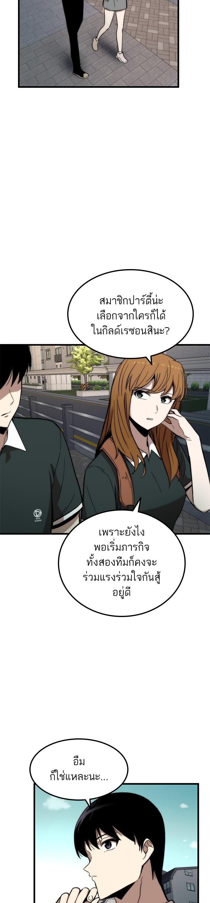 Manga-lc-com อ่านมังงะ อ่านการ์ตูน ออนไลน์ ฟรี Ultra Alter ตอนที่ 1 2 3 4 5 6 7 8 9 10 11 12 13 14 ฟรี ไม่มีโฆษณา Manga-lc - อ่าน มังงะ อ่าน การ์ตูน ออนไลน์ อ่านมังงะ ฟรี