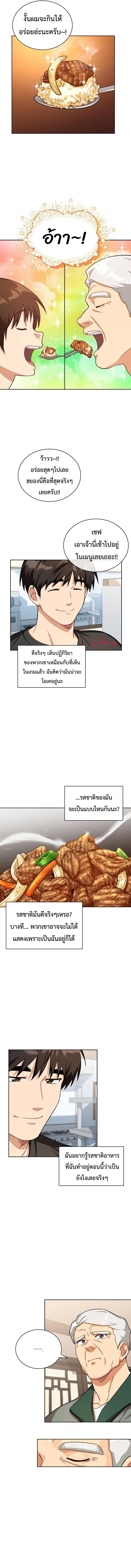 Manga-lc-com อ่านมังงะ อ่านการ์ตูน ออนไลน์ ฟรี Please Have a Meal ตอนที่ 1 2 3 4 5 6 7 8 9 10 11 12 13 14 ฟรี ไม่มีโฆษณา Manga-lc - อ่าน มังงะ อ่าน การ์ตูน ออนไลน์ อ่านมังงะ ฟรี