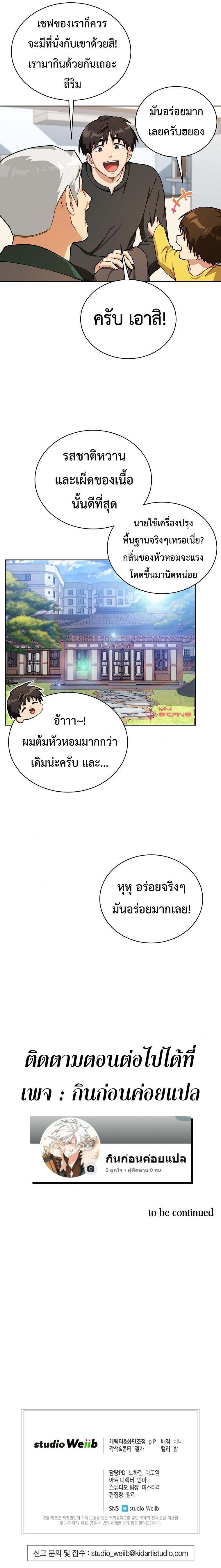 Manga-lc-com อ่านมังงะ อ่านการ์ตูน ออนไลน์ ฟรี Please Have a Meal ตอนที่ 1 2 3 4 5 6 7 8 9 10 11 12 13 14 ฟรี ไม่มีโฆษณา Manga-lc - อ่าน มังงะ อ่าน การ์ตูน ออนไลน์ อ่านมังงะ ฟรี
