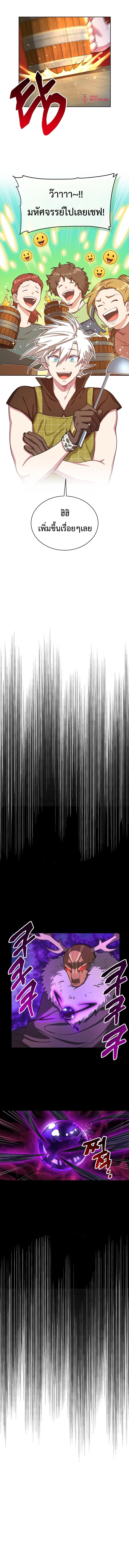 Manga-lc-com อ่านมังงะ อ่านการ์ตูน ออนไลน์ ฟรี Please Have a Meal ตอนที่ 1 2 3 4 5 6 7 8 9 10 11 12 13 14 ฟรี ไม่มีโฆษณา Manga-lc - อ่าน มังงะ อ่าน การ์ตูน ออนไลน์ อ่านมังงะ ฟรี