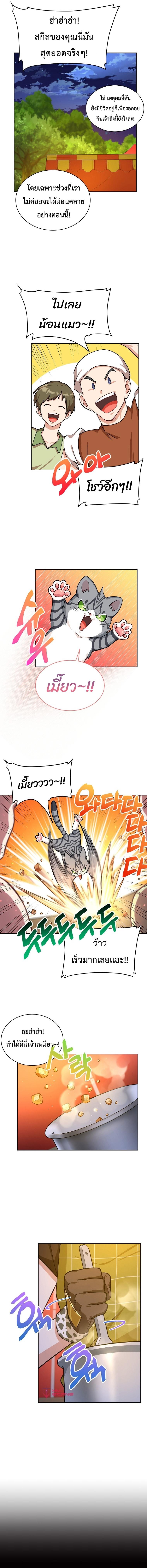 Manga-lc-com อ่านมังงะ อ่านการ์ตูน ออนไลน์ ฟรี Please Have a Meal ตอนที่ 1 2 3 4 5 6 7 8 9 10 11 12 13 14 ฟรี ไม่มีโฆษณา Manga-lc - อ่าน มังงะ อ่าน การ์ตูน ออนไลน์ อ่านมังงะ ฟรี