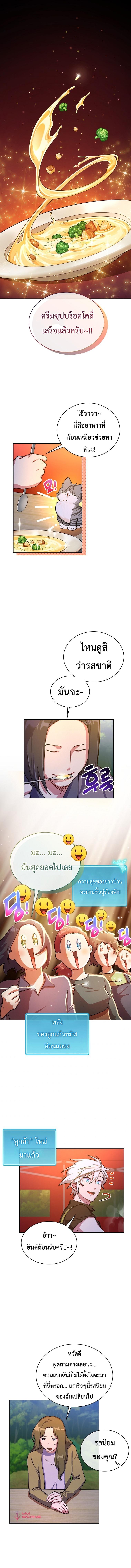 Manga-lc-com อ่านมังงะ อ่านการ์ตูน ออนไลน์ ฟรี Please Have a Meal ตอนที่ 1 2 3 4 5 6 7 8 9 10 11 12 13 14 ฟรี ไม่มีโฆษณา Manga-lc - อ่าน มังงะ อ่าน การ์ตูน ออนไลน์ อ่านมังงะ ฟรี