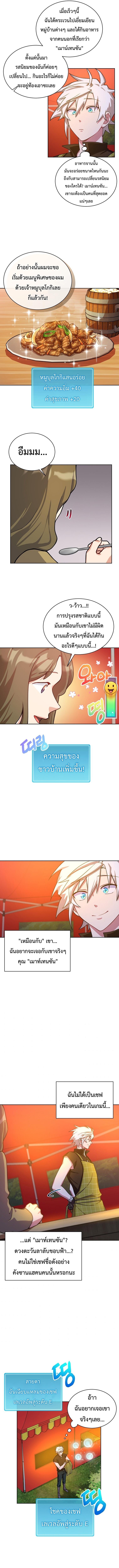Manga-lc-com อ่านมังงะ อ่านการ์ตูน ออนไลน์ ฟรี Please Have a Meal ตอนที่ 1 2 3 4 5 6 7 8 9 10 11 12 13 14 ฟรี ไม่มีโฆษณา Manga-lc - อ่าน มังงะ อ่าน การ์ตูน ออนไลน์ อ่านมังงะ ฟรี