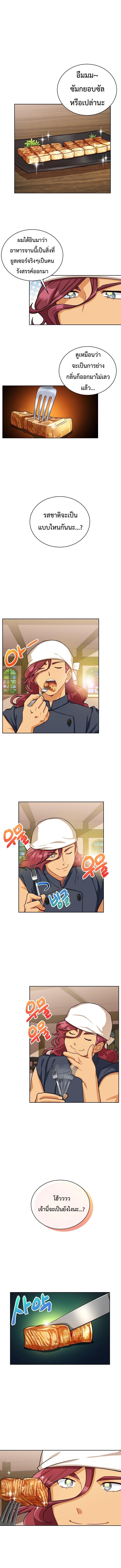 Manga-lc-com อ่านมังงะ อ่านการ์ตูน ออนไลน์ ฟรี Please Have a Meal ตอนที่ 1 2 3 4 5 6 7 8 9 10 11 12 13 14 ฟรี ไม่มีโฆษณา Manga-lc - อ่าน มังงะ อ่าน การ์ตูน ออนไลน์ อ่านมังงะ ฟรี