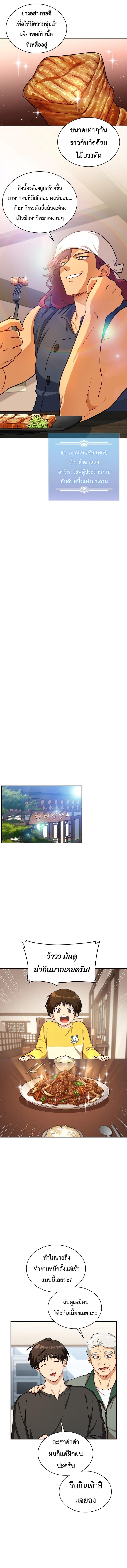 Manga-lc-com อ่านมังงะ อ่านการ์ตูน ออนไลน์ ฟรี Please Have a Meal ตอนที่ 1 2 3 4 5 6 7 8 9 10 11 12 13 14 ฟรี ไม่มีโฆษณา Manga-lc - อ่าน มังงะ อ่าน การ์ตูน ออนไลน์ อ่านมังงะ ฟรี