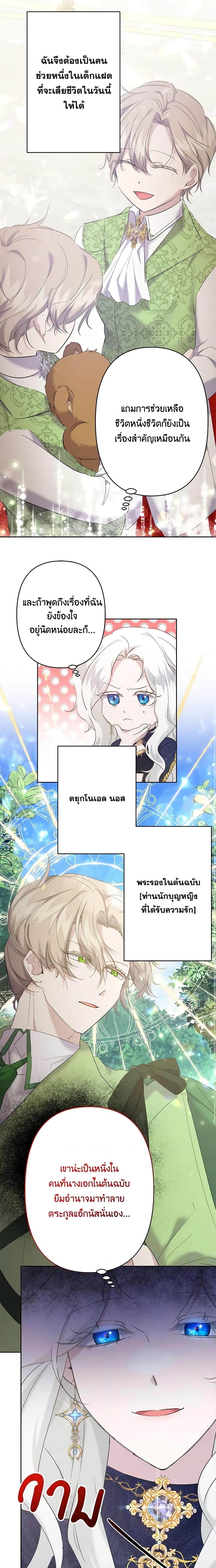 Manga-lc-com อ่านมังงะ อ่านการ์ตูน ออนไลน์ ฟรี I Need to Raise My Sister Right ตอนที่ 1 2 3 4 5 6 7 8 9 10 11 12 13 14 ฟรี ไม่มีโฆษณา Manga-lc - อ่าน มังงะ อ่าน การ์ตูน ออนไลน์ อ่านมังงะ ฟรี