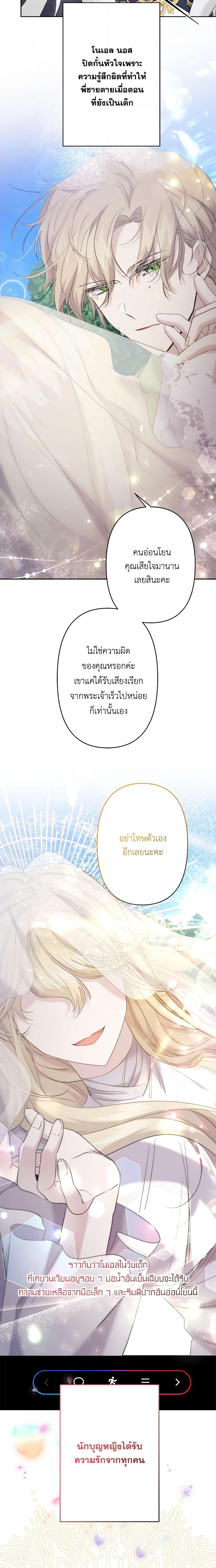 Manga-lc-com อ่านมังงะ อ่านการ์ตูน ออนไลน์ ฟรี I Need to Raise My Sister Right ตอนที่ 1 2 3 4 5 6 7 8 9 10 11 12 13 14 ฟรี ไม่มีโฆษณา Manga-lc - อ่าน มังงะ อ่าน การ์ตูน ออนไลน์ อ่านมังงะ ฟรี