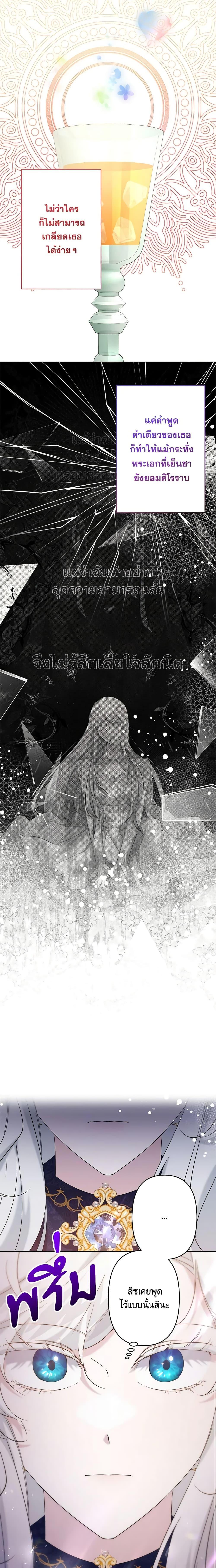 Manga-lc-com อ่านมังงะ อ่านการ์ตูน ออนไลน์ ฟรี I Need to Raise My Sister Right ตอนที่ 1 2 3 4 5 6 7 8 9 10 11 12 13 14 ฟรี ไม่มีโฆษณา Manga-lc - อ่าน มังงะ อ่าน การ์ตูน ออนไลน์ อ่านมังงะ ฟรี