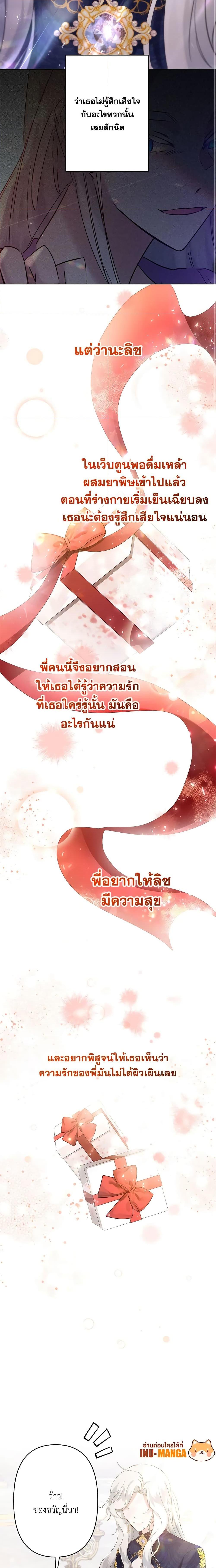 Manga-lc-com อ่านมังงะ อ่านการ์ตูน ออนไลน์ ฟรี I Need to Raise My Sister Right ตอนที่ 1 2 3 4 5 6 7 8 9 10 11 12 13 14 ฟรี ไม่มีโฆษณา Manga-lc - อ่าน มังงะ อ่าน การ์ตูน ออนไลน์ อ่านมังงะ ฟรี