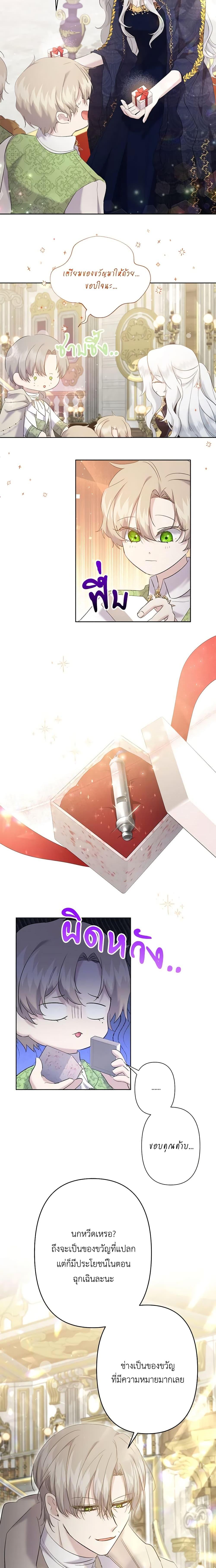 Manga-lc-com อ่านมังงะ อ่านการ์ตูน ออนไลน์ ฟรี I Need to Raise My Sister Right ตอนที่ 1 2 3 4 5 6 7 8 9 10 11 12 13 14 ฟรี ไม่มีโฆษณา Manga-lc - อ่าน มังงะ อ่าน การ์ตูน ออนไลน์ อ่านมังงะ ฟรี