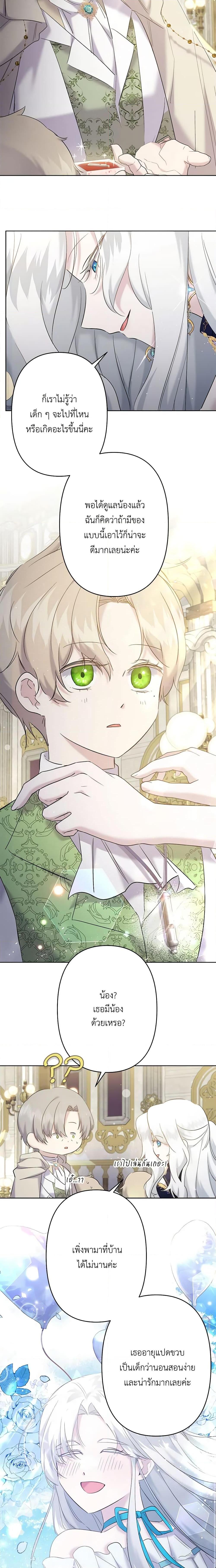 Manga-lc-com อ่านมังงะ อ่านการ์ตูน ออนไลน์ ฟรี I Need to Raise My Sister Right ตอนที่ 1 2 3 4 5 6 7 8 9 10 11 12 13 14 ฟรี ไม่มีโฆษณา Manga-lc - อ่าน มังงะ อ่าน การ์ตูน ออนไลน์ อ่านมังงะ ฟรี